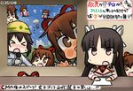  &gt;_&lt; black_hair blush bow box brown_hair clone closed_eyes commentary dated fang gift gift_box hair_bow hair_ribbon hamu_koutarou hayasui_(kantai_collection) helmet hiyou_(kantai_collection) ikazuchi_(kantai_collection) kantai_collection long_hair magatama microphone multiple_girls parachute ribbon sweat translated white_ribbon 