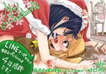  aihara_mei aihara_yuzu animal_costume antlers bell black_hair blonde_hair chair christmas citrus_(saburouta) closed_eyes english girl_on_top green_eyes hand_on_another's_head hat heart heart-shaped_eyewear merry_christmas multiple_girls nail_polish official_art open_mouth party_hat pom_pom_(clothes) red_nails reindeer_antlers reindeer_costume saburouta santa_costume santa_hat snowflakes step-siblings stuffed_animal stuffed_toy sweat teddy_bear translation_request yuri 