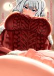  aran_sweater bad_id bad_pixiv_id blue_eyes blush breasts christmas highres k.ty_(amejin) kantai_collection kashima_(kantai_collection) lap_pillow large_breasts pov silver_hair smile solo sweater translation_request 