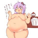  big_belly blush breasts cola double_chin fat food hair_ornament highres large_breasts navel nengorogoro nipples obese popcorn purple_eyes purple_hair sagging_breasts solo sweat thick_thighs thighs topless translated trembling vocaloid voiceroid wide_hips yuzuki_yukari 