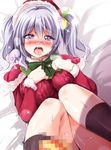  bangs bell black_legwear blue_eyes blush breasts capelet censored commentary_request eyelashes fur green_neckwear green_ribbon hair_between_eyes hands_on_own_chest hat heart heart-shaped_pupils holly kantai_collection kashima_(kantai_collection) kneehighs knees_together_feet_apart large_breasts long_hair long_sleeves looking_at_viewer lying mosaic_censoring neck_ribbon on_back open_mouth ribbon saliva santa_costume santa_hat silver_hair solo sparkle sweat symbol-shaped_pupils tareme tears trembling two_side_up utsurogi_angu wavy_hair 