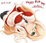  bangs black_legwear blonde_hair breasts christmas cleavage detached_sleeves foreshortening futsuu_no_joshikousei_ga_locodol_yattemita glasses green_eyes happy_birthday highres hinata_masaki kohinata_yukari large_breasts long_hair lying midriff on_back outstretched_arm santa_costume skirt skirt_lift smile solo thighhighs very_long_hair white_background 