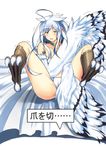  ahoge bra choker covering feathered_wings feathers full_body harpy haru_(monster_musume) highres long_hair monster_girl monster_musume_no_iru_nichijou monster_musume_no_iru_nichijou_online panties panysua pointy_ears simple_background solo talons translation_request trembling underwear underwear_only white_background white_bra white_hair white_panties white_wings wings yellow_eyes 