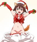  :d \o/ animal_ears arms_up bell blush bottomless brown_eyes brown_hair christmas commentary crop_top crop_top_overhang elbow_gloves gloves groin hat in_container in_sack looking_at_viewer miyafuji_yoshika navel no_panties open_mouth outstretched_arms red_gloves sack sailor_collar santa_costume santa_hat shiny shiny_hair short_hair smile solo strike_witches thighhighs world_witches_series youkan 
