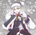  artoria_pendragon_(all) black_footwear black_legwear black_santa_costume blonde_hair boots cape fate/grand_order fate_(series) fur-trimmed_boots fur_boots fur_trim gloves hat kettle21 pantyhose ribbon santa_alter santa_costume santa_hat solo thigh_boots thighhighs translation_request yellow_eyes 