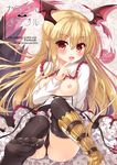  :d ameto_yuki black_panties blonde_hair blush breasts cameltoe cover cover_page cum cum_on_body cum_on_lower_body doujin_cover fang finger_to_mouth granblue_fantasy hair_ribbon head_wings highres long_hair nipples open_clothes open_mouth open_shirt panties pointy_ears pussy_juice red_eyes ribbon shingeki_no_bahamut shirt skirt small_breasts smile solo underwear vampy wings 