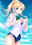  :d ayase_eli bad_id bad_pixiv_id bangs blonde_hair blue_eyes blue_sky blue_swimsuit blush bow bowtie buttons cloud collared_shirt cowboy_shot day dress_shirt gorua_(youce01) green_bow green_neckwear hair_ornament hair_scrunchie long_hair looking_at_viewer love_live! love_live!_school_idol_project no_pants old_school_swimsuit one-piece_swimsuit open_mouth ponytail school_swimsuit scrunchie shirt sky smile solo striped striped_bow striped_neckwear swept_bangs swimsuit swimsuit_under_clothes unbuttoned undressing white_shirt 