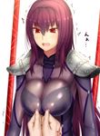  armor blush bodysuit breasts command_spell covered_nipples fate/grand_order fate_(series) large_breasts long_hair nipple_tweak open_mouth purple_bodysuit purple_hair red_eyes scathach_(fate)_(all) scathach_(fate/grand_order) solo_focus taguchi_takahiro trembling 