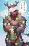  2015 big_muscles christmas clothing embarrassed eye_patch eyewear feline grumpy holidays male mammal muscular null-ghost scar solo sweat sweatdrop underwear wristband 