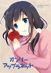  apple black_hair blue_eyes food fruit highres kitashirakawa_tamako long_hair low_twintails miton_(ton321) solo tamako_market twintails 