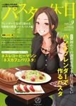  alcohol basket blush bread breast_rest breasts brown_eyes brown_hair caprese_salad cheese cleavage food fork grin large_breasts long_hair looking_at_viewer nanahime napkin original pasta side_ponytail smile solo teeth tomato translation_request wine 