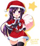  :d alternate_costume alternate_eye_color arm_warmers asashio_(kantai_collection) bad_id bad_pixiv_id black_hair black_legwear boots capelet christmas dated hat kantai_collection long_hair open_mouth over_shoulder purple_eyes richou_(zerozero1101) sack santa_boots santa_costume santa_hat skirt smile solo star suspenders thighhighs twitter_username 