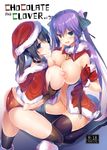  ass black_hair breast_press breasts fang from_side green_eyes hat highres kakao large_breasts long_hair multiple_girls navel nipples no_bra no_pants open_clothes open_mouth original panties purple_eyes purple_hair rating red_panties santa_costume santa_hat sweat symmetrical_docking thighhighs twintails underwear yukaribe_setsuko 
