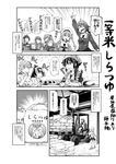  akizuki_(kantai_collection) alternate_costume apron asymmetrical_hair braid breasts closed_eyes comic corded_phone eating food greyscale hair_between_eyes hair_flaps harusame_(kantai_collection) highres kantai_collection kawakaze_(kantai_collection) long_hair low_twintails medium_breasts miniskirt monochrome multiple_girls murasame_(kantai_collection) onigiri partially_translated phone remodel_(kantai_collection) samidare_(kantai_collection) shigure_(kantai_collection) shiratsuyu_(kantai_collection) short_hair short_ponytail single_braid sitting skirt smile suzukaze_(kantai_collection) talking_on_phone tractor translation_request twintails umikaze_(kantai_collection) unryuu_(kantai_collection) yuudachi_(kantai_collection) yuzu_momo 