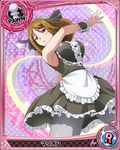  apron artist_request brown_eyes brown_hair card_(medium) center_frills character_name chess_piece hairband high_school_dxd lolita_hairband long_hair marion_(high_school_dxd) official_art pantyhose pawn solo trading_card wrist_cuffs 