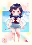  beach black_hair blue_eyes blue_sailor_collar hair_ribbon innertube motituki0 original ribbon sailor_collar school_swimsuit solo summer swimsuit tareme translation_request twintails 