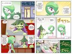  comic gardevoir gen_3_pokemon gulpin hard_translated highres no_humans pokemoa pokemon pokemon_(creature) 