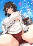  aburidashi_zakuro alternate_eye_color bag black_hair blue_eyes blue_sky blush breast_hold breast_rest breasts buruma cannon cover cover_page covered_nipples day doujin_cover from_below gym_shirt gym_uniform handbag hayasui_(kantai_collection) jacket kantai_collection large_breasts long_sleeves looking_at_viewer machinery nipples nose_blush open_clothes open_jacket open_mouth panties panties_under_buruma panty_peek petals puffy_nipples rating red_buruma see-through shirt short_hair sitting sky solo sweat thick_thighs thighs track_jacket turret underwear white_panties zipper 
