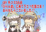  2girls ^_^ chibi closed_eyes commentary convention_greeting haruna_(kantai_collection) headgear heart hisahiko kantai_collection long_hair long_sleeves multiple_girls nontraditional_miko red_skirt scarf shinkaisei-kan skirt thank_you translated wide_sleeves wo-class_aircraft_carrier 