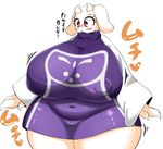  anthro big_breasts blush boss_monster braffy breasts caprine clothing erect_nipples female fur goat hair hi_res horn huge_breasts japanese_text long_ears mammal monster nipples solo text toriel undertale video_games white_fur 