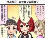  3girls colorized comic fukuyama_mai idolmaster idolmaster_cinderella_girls idolmaster_cinderella_girls_starlight_stage multiple_girls murakami_tomoe official_art translation_request yokoyama_chika 