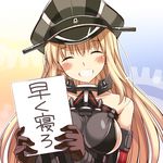  ^_^ bare_shoulders bismarck_(kantai_collection) blonde_hair blush breasts brown_gloves closed_eyes facing_viewer gloves grin hat kantai_collection large_breasts long_hair oota_yuuichi peaked_cap sideboob smile solo translated upper_body 