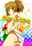  arle_nadja ass bangs blue_panties blush breasts brown_eyes brown_hair butt_crack carbuncle_(puyopuyo) highres madou_monogatari new_year panties ponytail pursed_lips puyo_(puyopuyo) puyopuyo sideboob sidelocks small_breasts solo striped striped_panties tom_(drpow) topless underwear underwear_only 