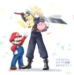  bad_id bad_pixiv_id black_footwear blonde_hair blush_stickers boots brown_gloves brown_hair carrying carrying_under_arm cloud_strife facial_hair final_fantasy final_fantasy_vii gen_1_pokemon gloves hat highres kirby kirby_(series) mario mario_(series) multiple_boys mustache open_mouth over_shoulder overalls pikachu pokemon pokemon_(creature) raised_fist revision shoulder_guard size_difference smile super_mario_bros. super_smash_bros. sword translated weapon yuki56 