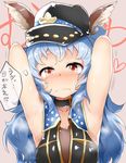  animal_ears armpits arms_up blue_hair blush breasts brown_eyes bunny_ears erune ferry_(granblue_fantasy) granblue_fantasy hat long_hair looking_at_viewer mizuyan small_breasts solo sora_no_michishirube sweat translation_request wavy_hair 