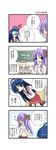  4koma ahoge aotan_nishimoto blue_bra bra comic hiiragi_kagami izumi_konata lingerie lucky_star mole mole_under_eye multiple_girls purple_hair ribbon ryouou_school_uniform school_uniform serafuku translated twintails underwear 