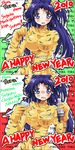  2010 alcohol animal_costume animal_print blue_hair blush clannad comparison costume drunk hair_bobbles hair_ornament highres ichinose_kotomi long_hair new_year purple_eyes romaji sake tamaki_(diarie_inaiinaibaa) tiger_costume tiger_print translated turtleneck two_side_up 