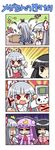  4girls 4koma bow chibi colonel_aki comic fujiwara_no_mokou game_boy hair_bow handheld_game_console houraisan_kaguya kamishirasawa_keine kendama multiple_girls no_eyes patchouli_knowledge patting playstation_portable pointing rivalry silent_comic suspenders sweatdrop tears tissue touhou toy translated 