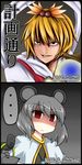 animal_ears basket bishamonten's_pagoda blonde_hair death_note grey_hair jewelry just_as_planned mouse mouse_ears mouse_tail multicolored_hair multiple_girls nazrin netachou parody pendant red_eyes shawl short_hair tail toramaru_shou touhou 