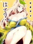  1girl animal_ears bad_id bad_pixiv_id bare_shoulders blonde_hair breasts collarbone curly_hair fox_ears green_eyes large_breasts leaf leaf_on_head long_hair oboro_muramasa off_shoulder solo takaki_tomomi translation_request yuzuruha 