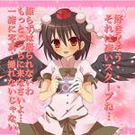  bad_id bad_pixiv_id black_hair blush camera confession hat looking_at_viewer nekosugi_(hoshi) open_mouth pov red_eyes shameimaru_aya short_hair solo tokin_hat touhou translated wings 