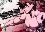  bad_id bad_pixiv_id banned_artist bruise glowing glowing_eyes hajime_no_ippo injury male_focus muscle s_tanly sendou_takeshi solo 