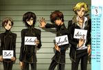  calendar_(medium) code_geass gino_weinberg kururugi_suzaku lelouch_lamperouge male_focus mugshot multiple_boys rolo_lamperouge school_uniform screening 