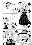  comic greyscale kirisame_marisa koakuma monochrome multiple_girls touhou translated yuki_hime_haruka 