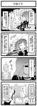  4koma comic greyscale harunatsu_akito hijiri_byakuren monochrome multiple_girls toramaru_shou touhou translated 