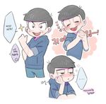  1boy bad_id bad_twitter_id black_eyes black_hair closed_eyes drunk expressions half-closed_eyes hands_clasped heart korean looking_away male_focus matsuno_karamatsu mua_(sleeping_earth) multiple_views osomatsu-kun osomatsu-san own_hands_together short_hair simple_background spoken_ellipsis translation_request white_background 