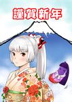  alternate_costume alternate_hairstyle bow eggplant floral_print fujiwara_no_mokou hair_bow happy_new_year highres houraisan_kaguya japanese_clothes kimono long_hair mount_fuji new_year objectification parabora_(nipplemokuba) ponytail red_eyes ribbon silver_hair solo touhou 