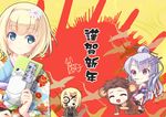  2girls animal_costume blonde_hair blue_eyes crying flower frolaytia_capistrano hair_bun hair_flower hair_ornament havia_winchell heavy_object japanese_clothes kdc_(koineko) kimono kiseru lavender_hair long_hair milinda_brantini monkey_costume multiple_boys multiple_girls new_year pipe purple_eyes qwenthur_barbotage short_hair single_tear smile 