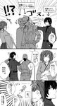  1girl 3boys comic crying greyscale kantai_collection mechanic_kurokawa monochrome multiple_boys nagomi_(mokatitk) souryuu_(kantai_collection) translated twintails wrench 