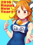  2016 animal_ears bad_id bad_pixiv_id blush breasts collar covered_navel food fruit happy_new_year long_hair mandarin_orange medium_breasts new_year one-piece_swimsuit oppai_mochi orange orange_hair red_eyes school_swimsuit scrunchie solo swimsuit tokyo_7th_sisters totokichi usuta_sumire wrist_scrunchie 