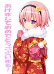  floral_print hairband happy_new_year heart japanese_clothes kiira kimono komeiji_satori long_sleeves looking_at_viewer looking_back mittens new_year obi purple_eyes red_hair sash short_hair solo touhou wide_sleeves 