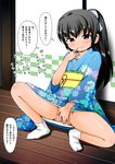  black_hair covering covering_crotch finger_to_mouth han'eri highres japanese_clothes kanimaru_(canimaru) kimono looking_at_viewer no_panties obi obiage obijime original ponytail sash sliding_doors smile solo spread_legs squatting tabi translation_request 