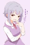  :d blush brown_eyes dated dress idolmaster idolmaster_cinderella_girls koshimizu_sachiko looking_at_viewer nagian open_mouth purple_hair short_hair smile solo translation_request 