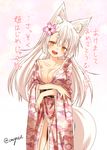  animal_ear_fluff animal_ears blonde_hair blush breast_lift breasts cleavage collarbone come_hither eyebrows fang floral_print flower fox_ears fox_tail hair_flower hair_ornament japanese_clothes kimono kohaku_(yua) large_breasts long_hair looking_at_viewer new_year obi open_mouth original sash silver_hair sketch slit_pupils smile solo tail thick_eyebrows translated very_long_hair yellow_eyes yua_(checkmate) 