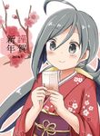  2016 ahoge alternate_costume blush grey_eyes grey_hair japanese_clothes kantai_collection kimono kiyoshimo_(kantai_collection) long_hair low_twintails multicolored_hair new_year obi otoshidama riz_(ravel_dc) sash smile solo twintails upper_body 