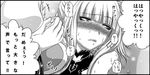  aoki_hagane_no_arpeggio back_cutout bangs blunt_bangs blush breasts cleavage_cutout collar double_bun dress elbow_gloves embarrassed gloves greyscale hair_rings hands_together kaname_aomame kongou_(aoki_hagane_no_arpeggio) lace lace-trimmed_dress large_breasts leaning_back long_hair looking_away monochrome nose_blush shoulder_cutout sweat sweatdrop tearing_up translation_request wedding_dress yamato_(aoki_hagane_no_arpeggio) 